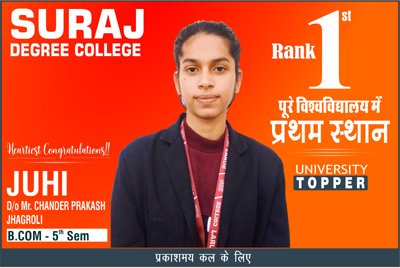 Suraj Degree College
